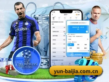 yun-baijia.com.cn APP